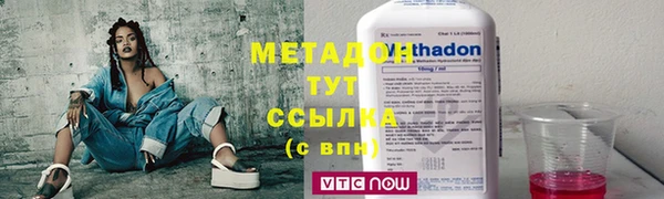 мет Богородицк