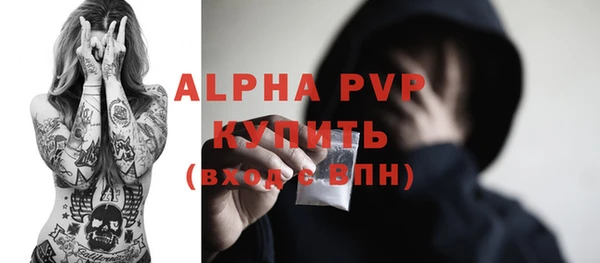 кокаин VHQ Богданович