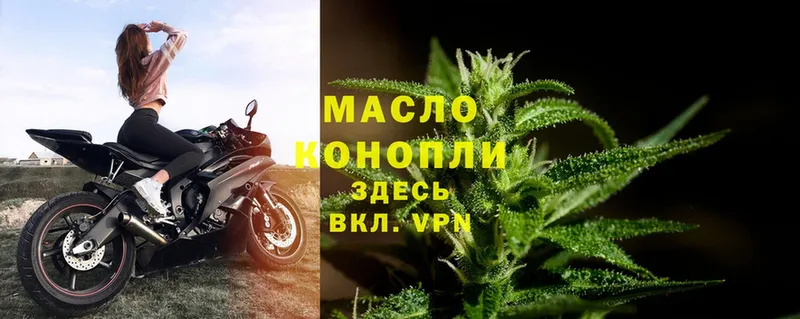 ТГК вейп с тгк  продажа наркотиков  Россошь 